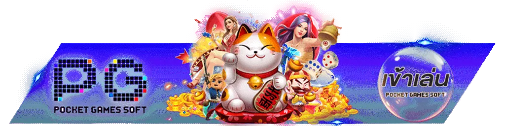 royal สล็อต